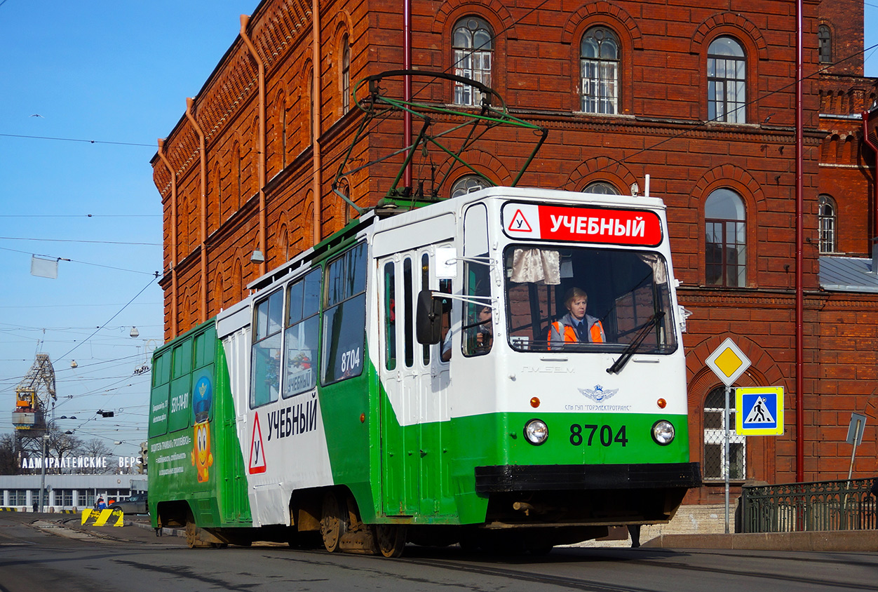 Saint-Pétersbourg, LM-68M N°. 8704