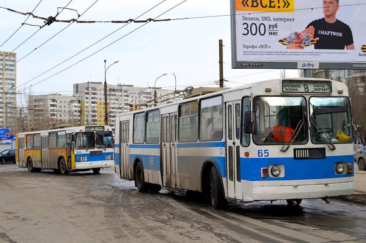 Szamara, ZiU-682G [G00] — 65; Szamara — Terminus stations and loops (trolleybus)