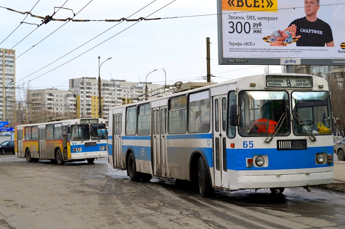 Самара, ЗиУ-682Г [Г00] № 65; Самара — Конечные станции и кольца (троллейбус)