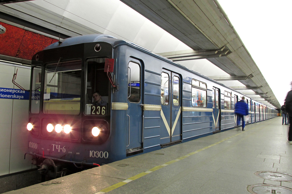 Санкт Петербург, 81-540.9 № 10300