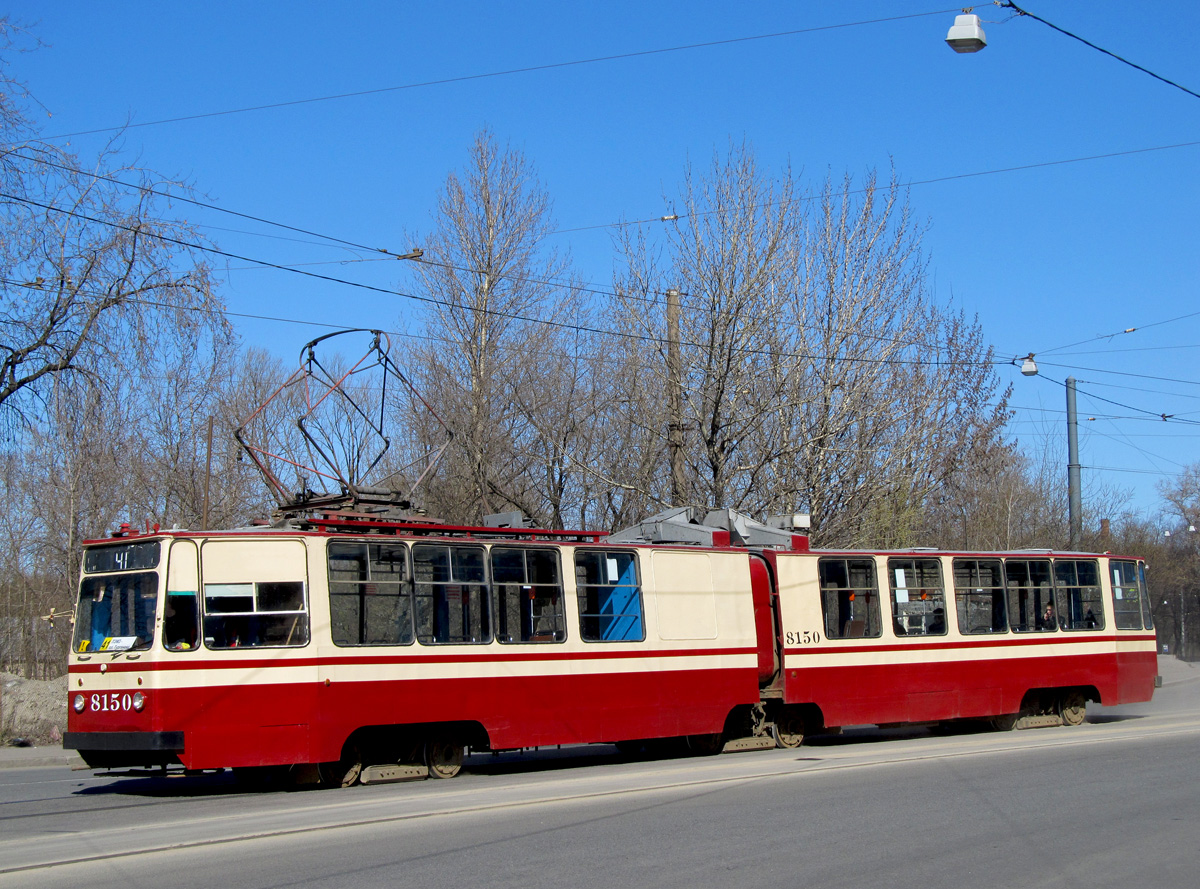 Санкт-Петербург, ЛВС-86К № 8150