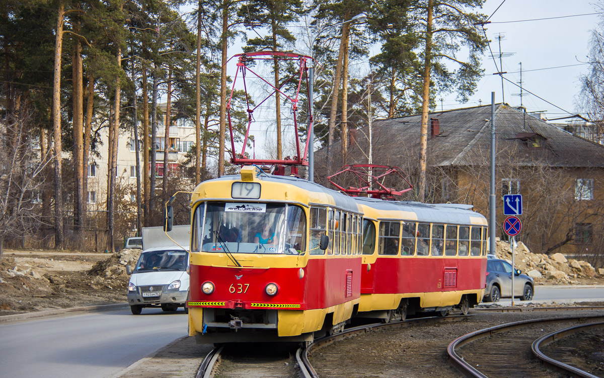 Yekaterinburg, Tatra T3SU (2-door) č. 637