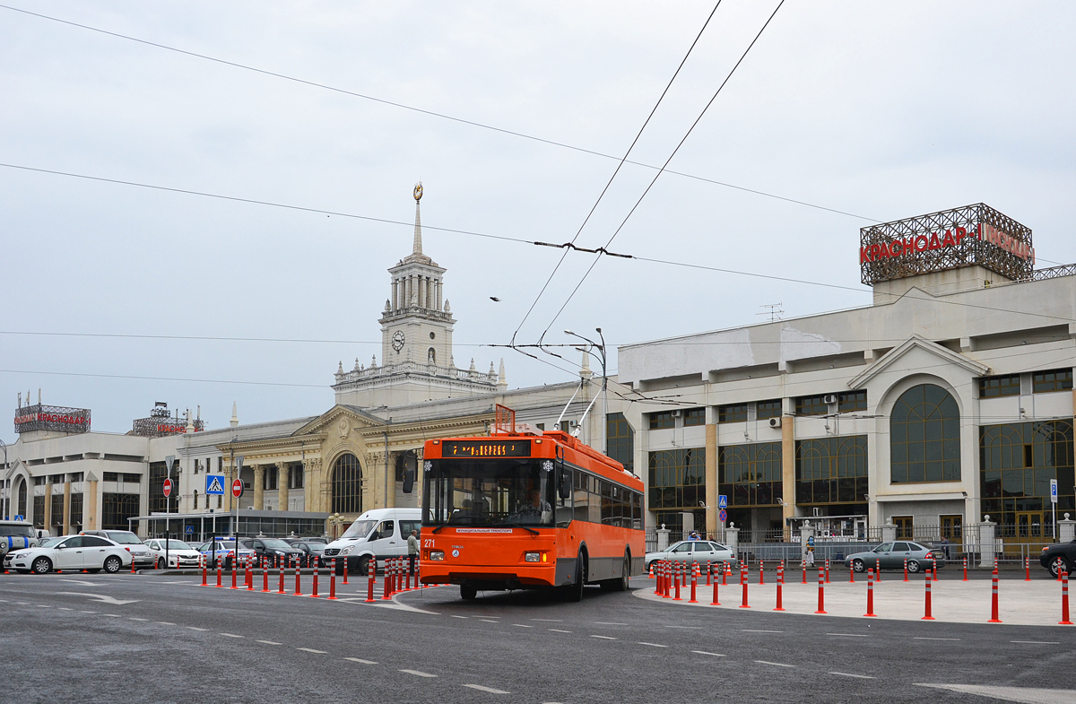 Справочная жд краснодара телефон. Железнодорожный вокзал Краснодар-1. ЖД вокзал Краснодар 1. Железнодорожный вокзал Краснодар-1 Краснодар. Краснодар вокзал Краснодар 1.