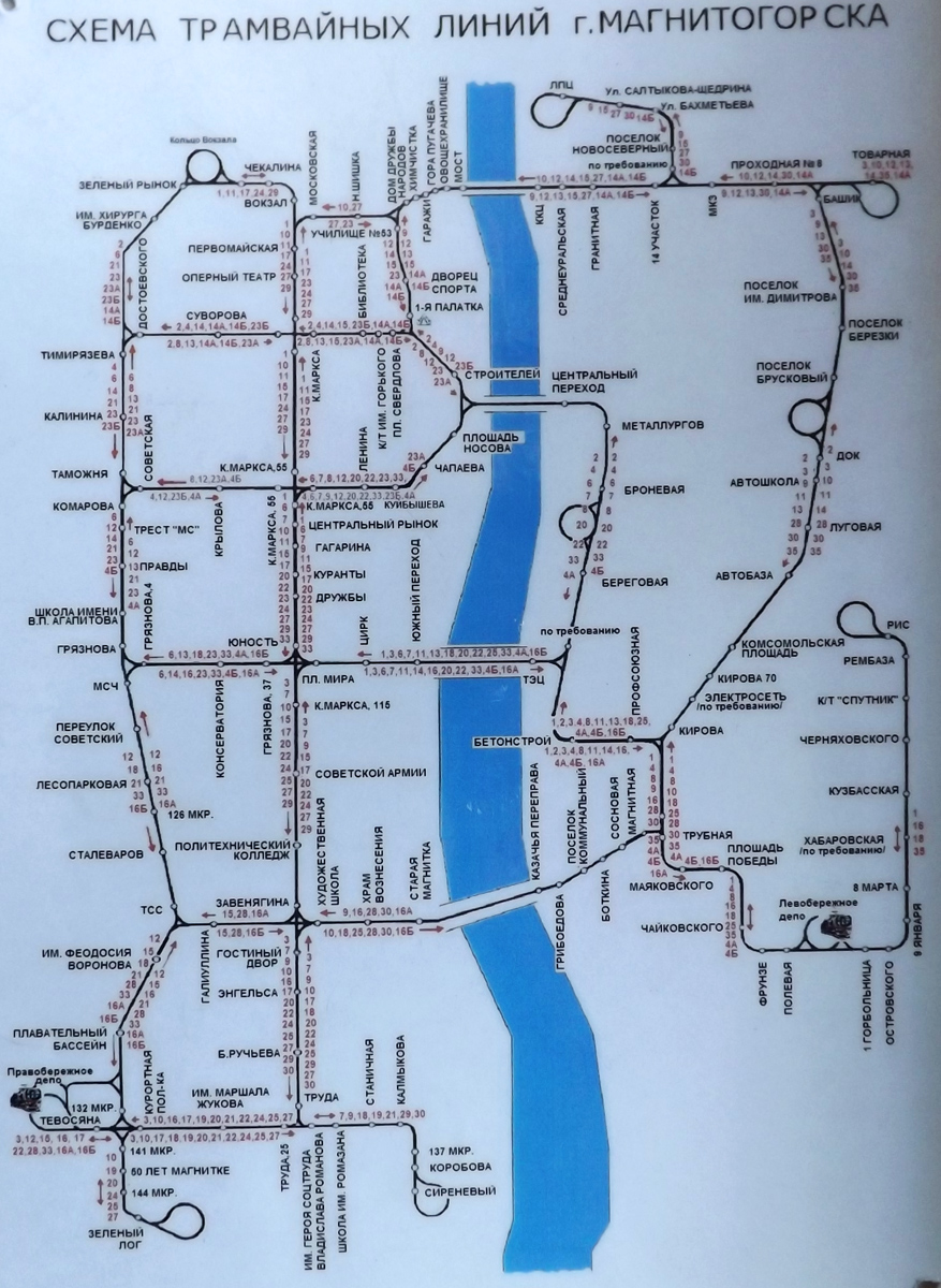 Карта реального времени магнитогорск. Трамвай Магнитогорск схема. Схема движения трамваев Магнитогорск. Карта маршруты трамвай Магнитогорск. Схемы трамвайных линий г. Магнитогорск.