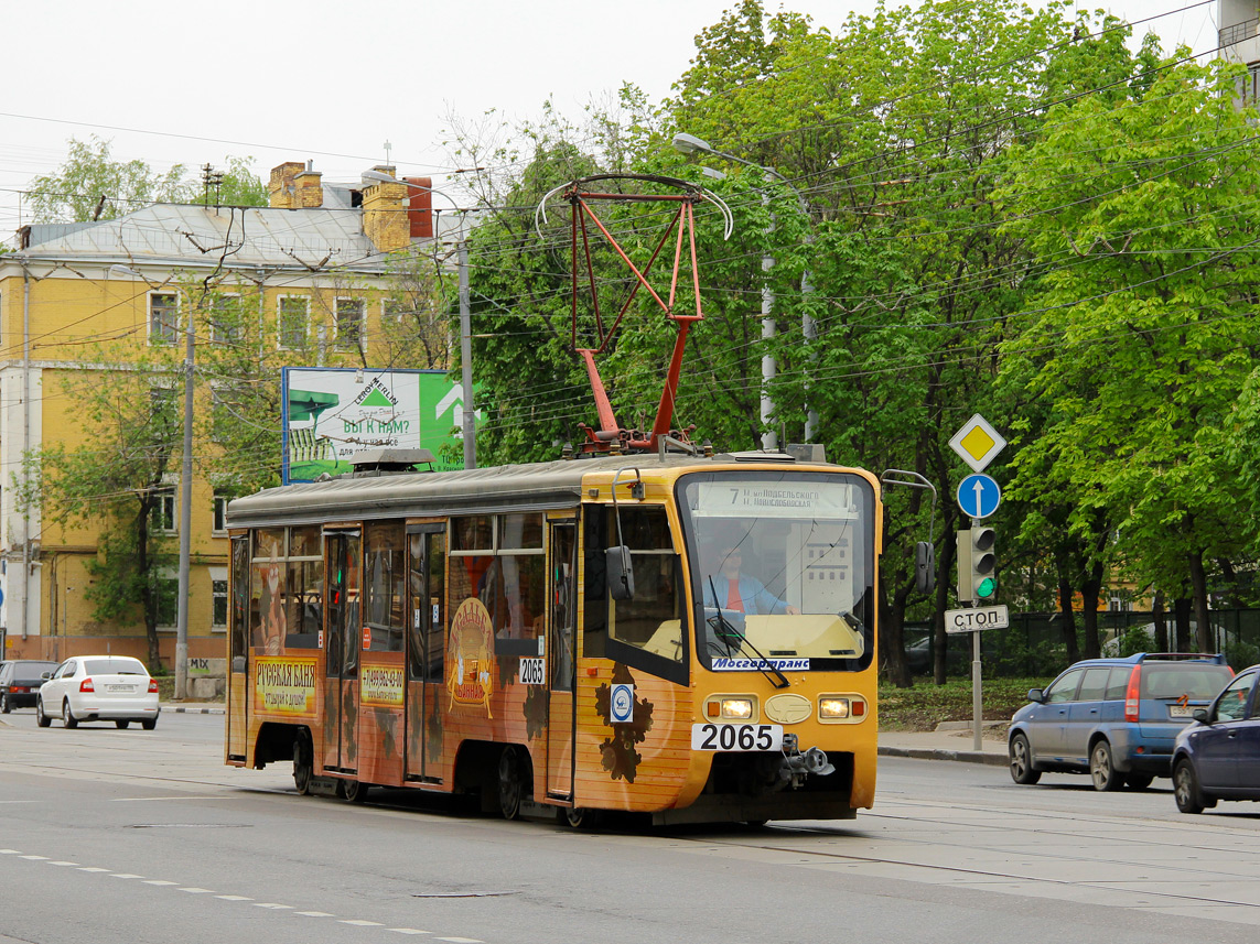 Maskava, 71-619KT № 2065