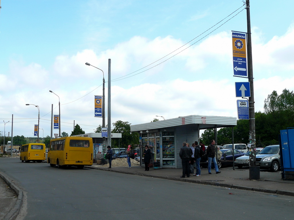 Kijiva — Trolleybus lines: Obolon, Kurenivka, Priorka, Vynohradar