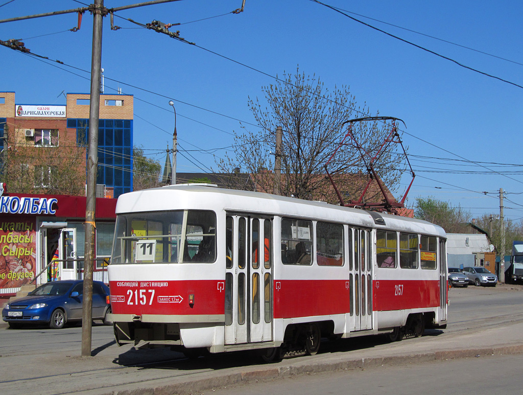 Самара, Tatra T3SU № 2157