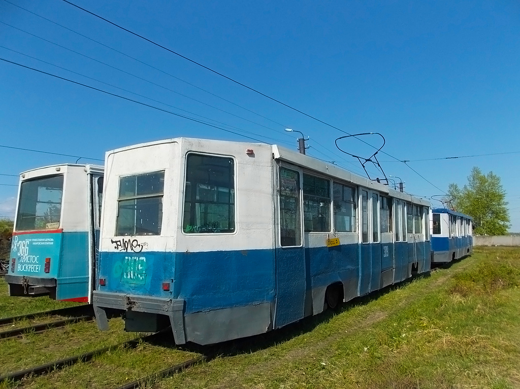 Khabarovsk, 71-608K nr. 309