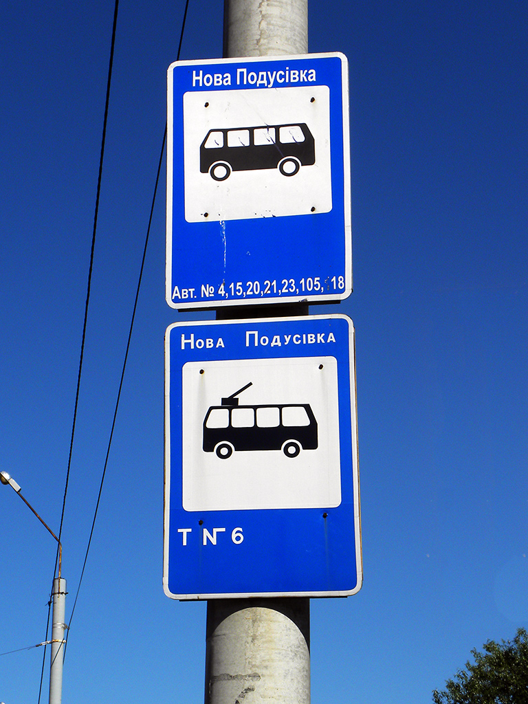 Čerņihiva — Route, stop signs