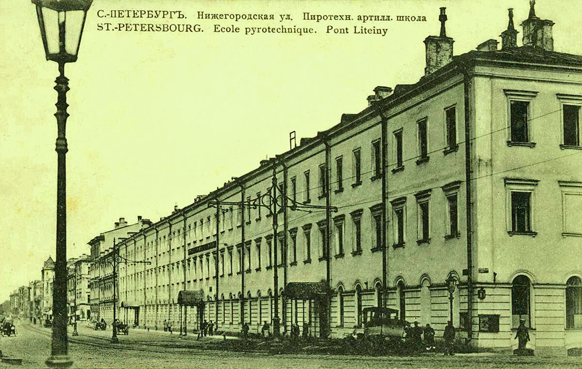 Saint-Pétersbourg — Historic Photos of Tramway Infrastructure