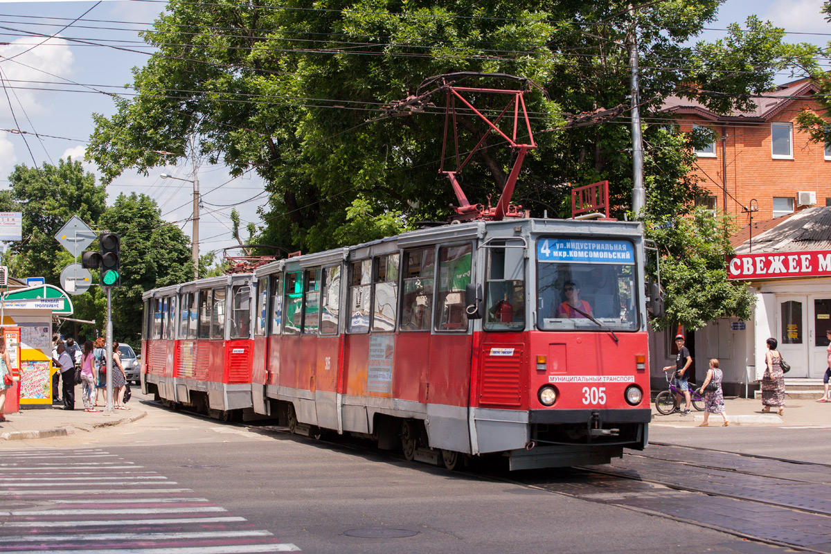 Krasnodar, 71-605 (KTM-5M3) č. 305