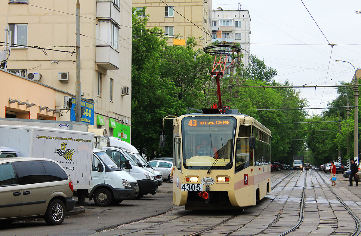 Москва, 71-619А № 4305