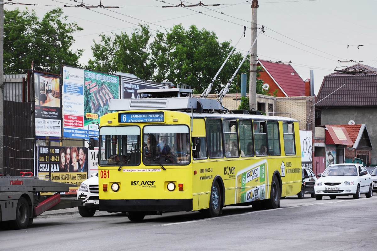 Krasnodar, ZiU-682G [G00] № 081