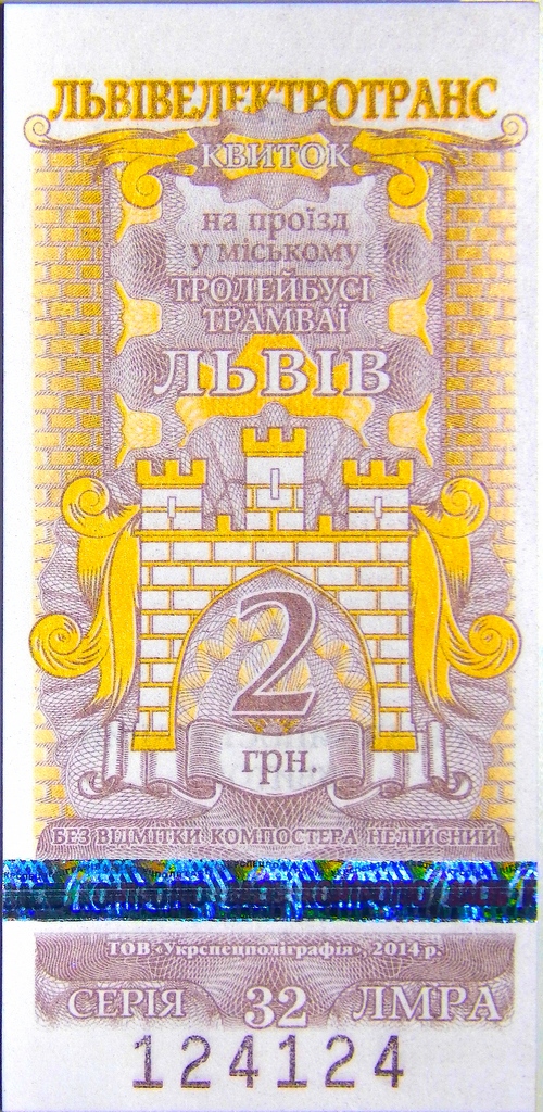 Lviv — Tickets
