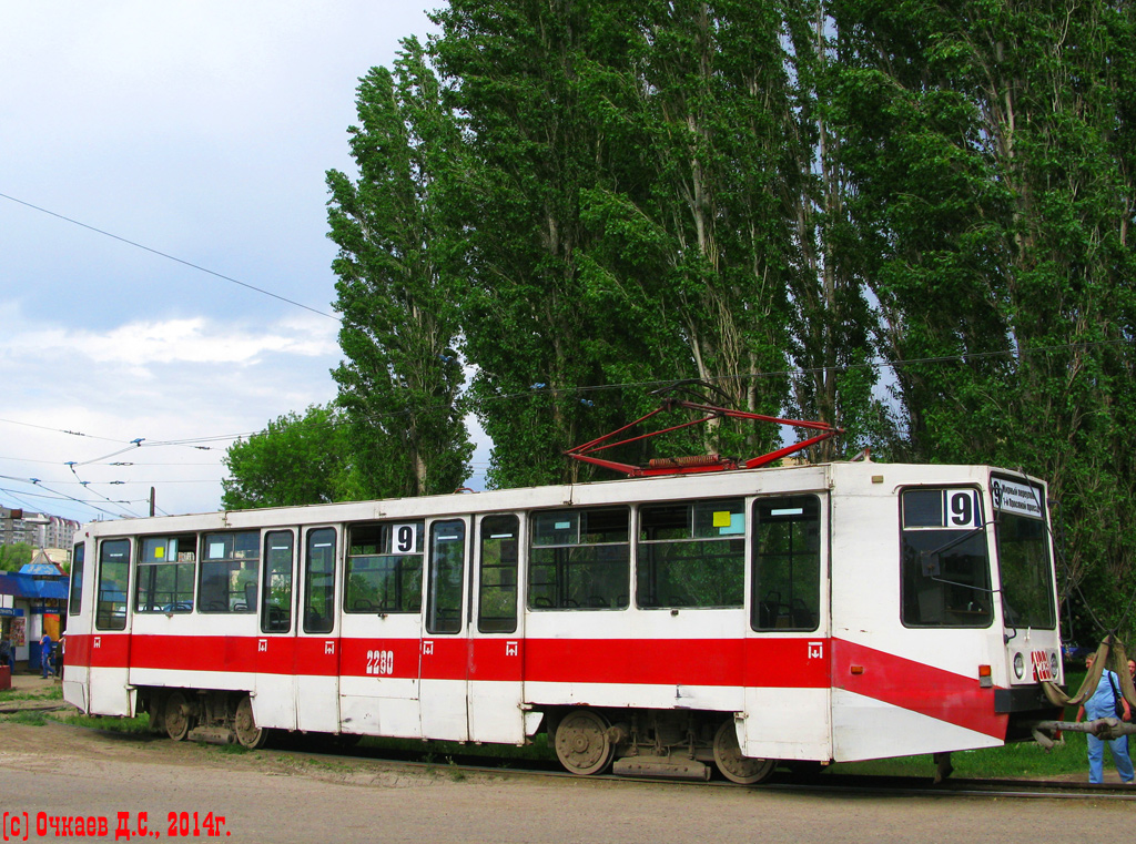 Szaratov, 71-608K — 2280