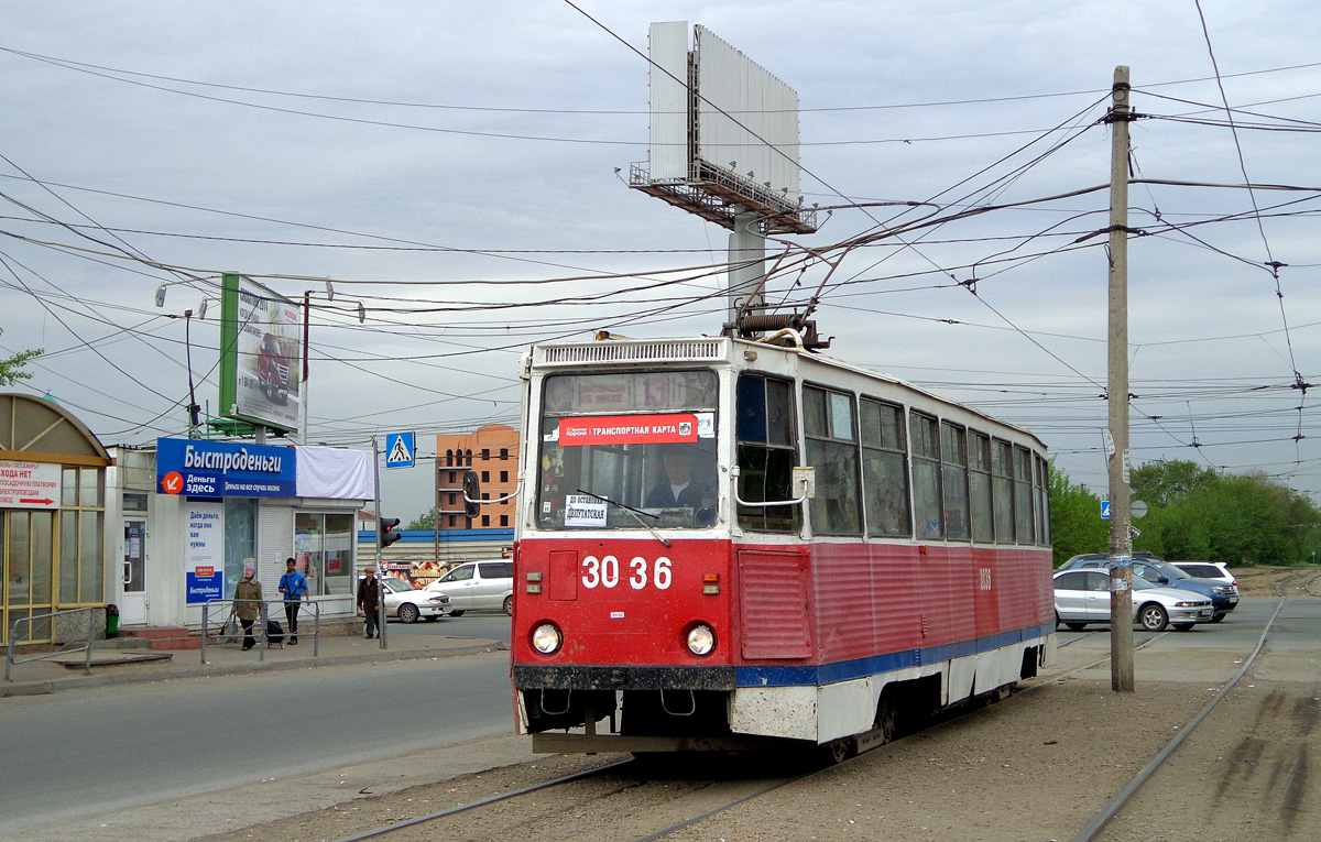Новосибирск, 71-605А № 3036