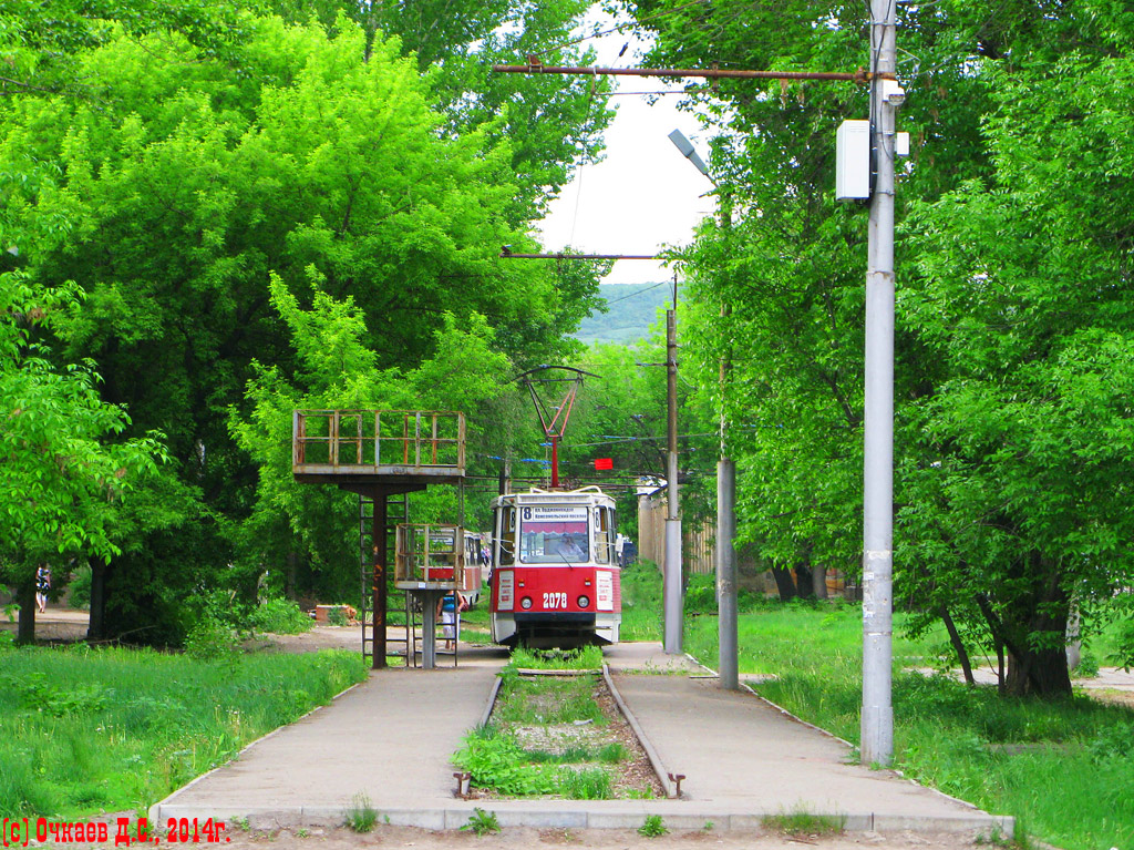 Szaratov — Terminus stations