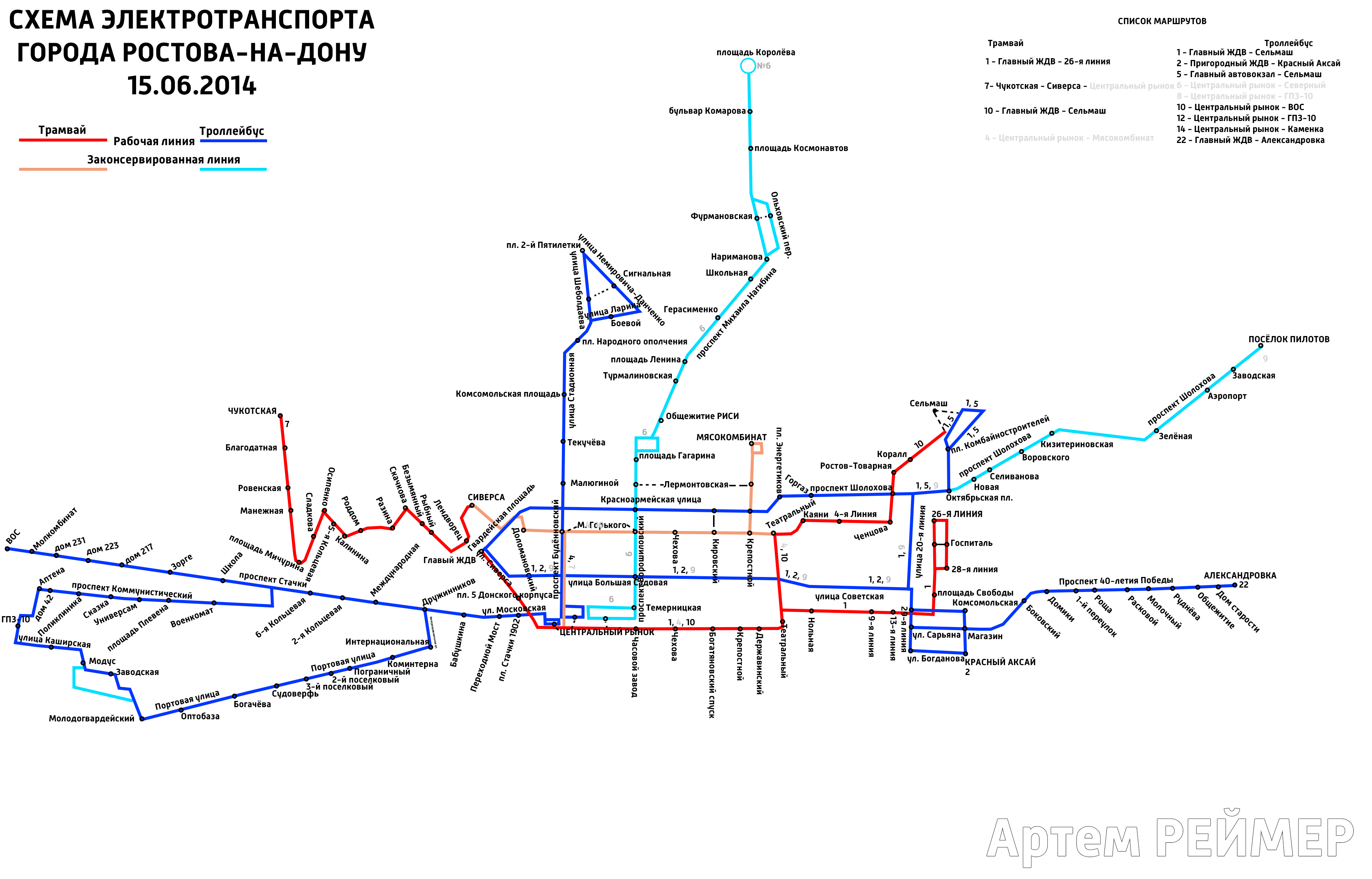 Ростов-на-Дону — Схемы