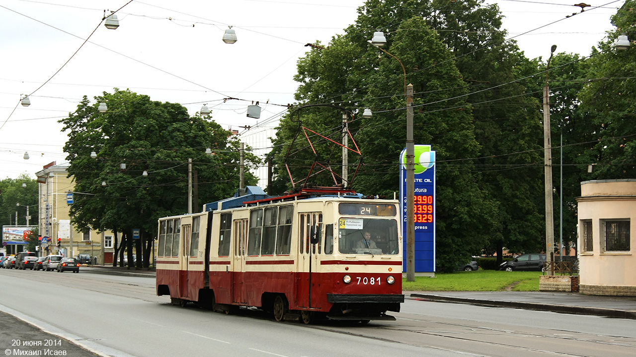 Saint-Pétersbourg, LVS-86K N°. 7081