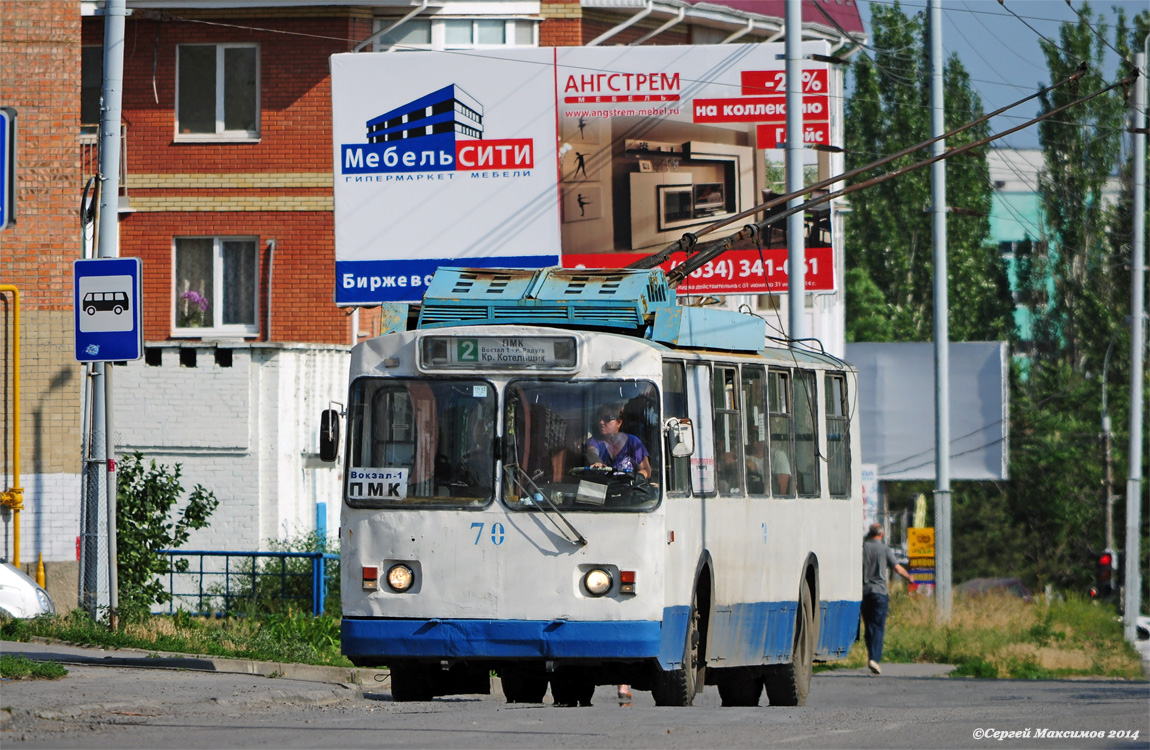 Taganrog, BTZ-5276-01 Nr 70