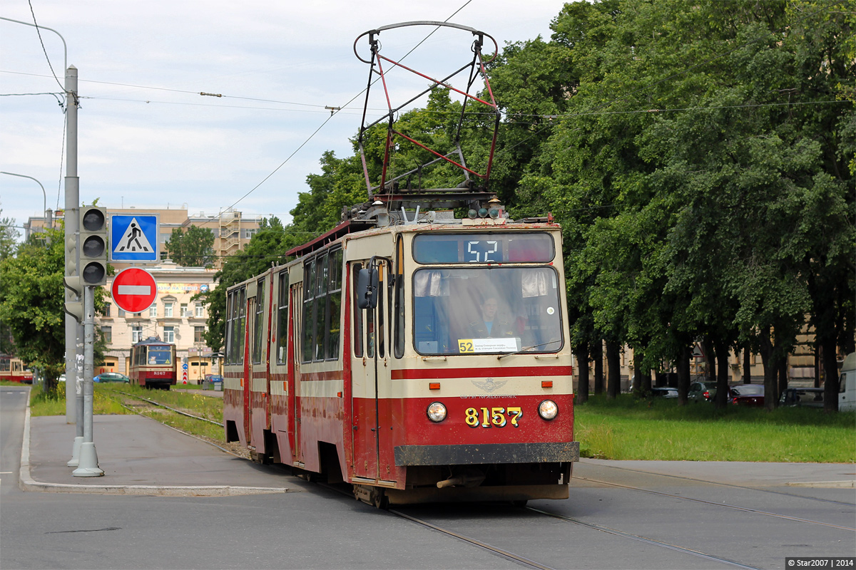 Санкт-Петербург, ЛВС-86К № 8157