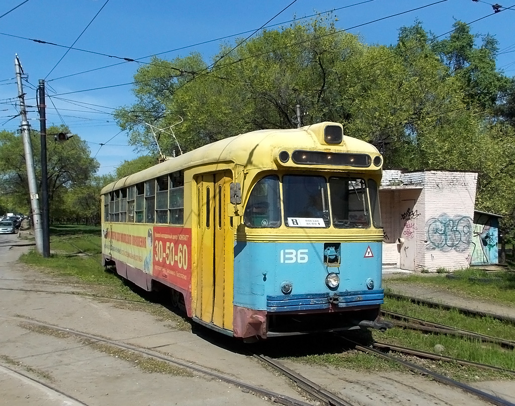Khabarovsk, RVZ-6M2 č. 136