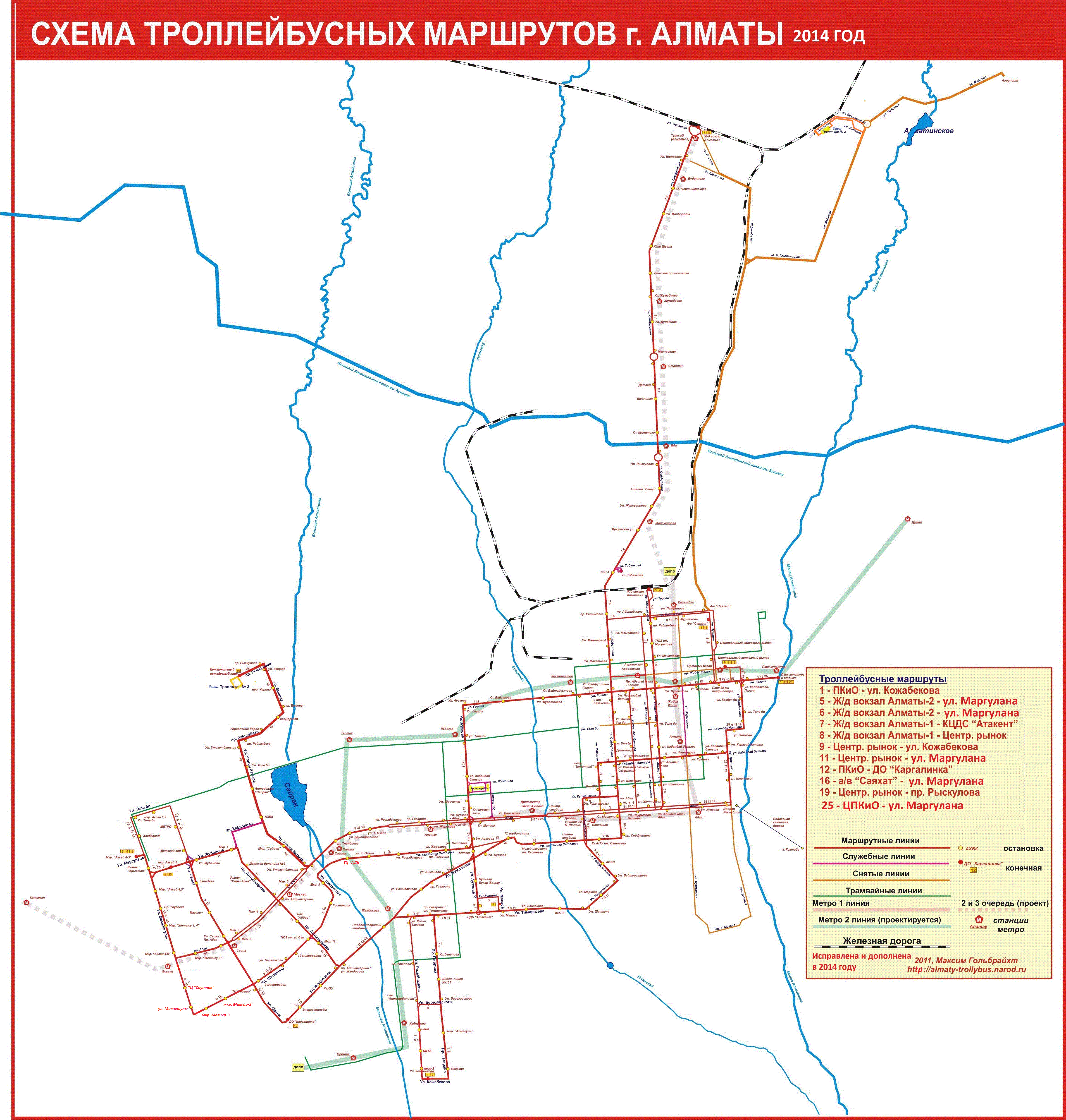 ალმათი — Maps