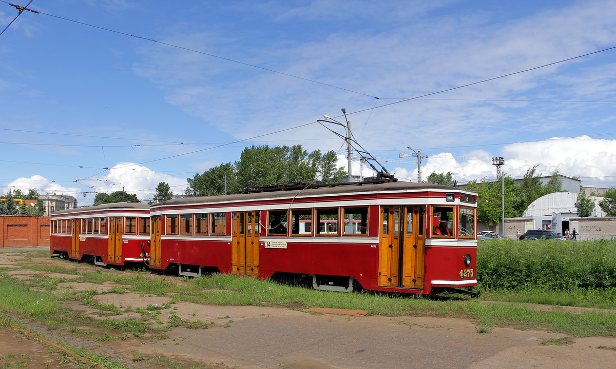 Saint-Petersburg, LM-33 № 4275; Saint-Petersburg, LP-33 № 4454