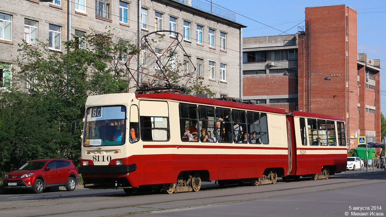 Petrohrad, 71-147K (LVS-97K) č. 8110