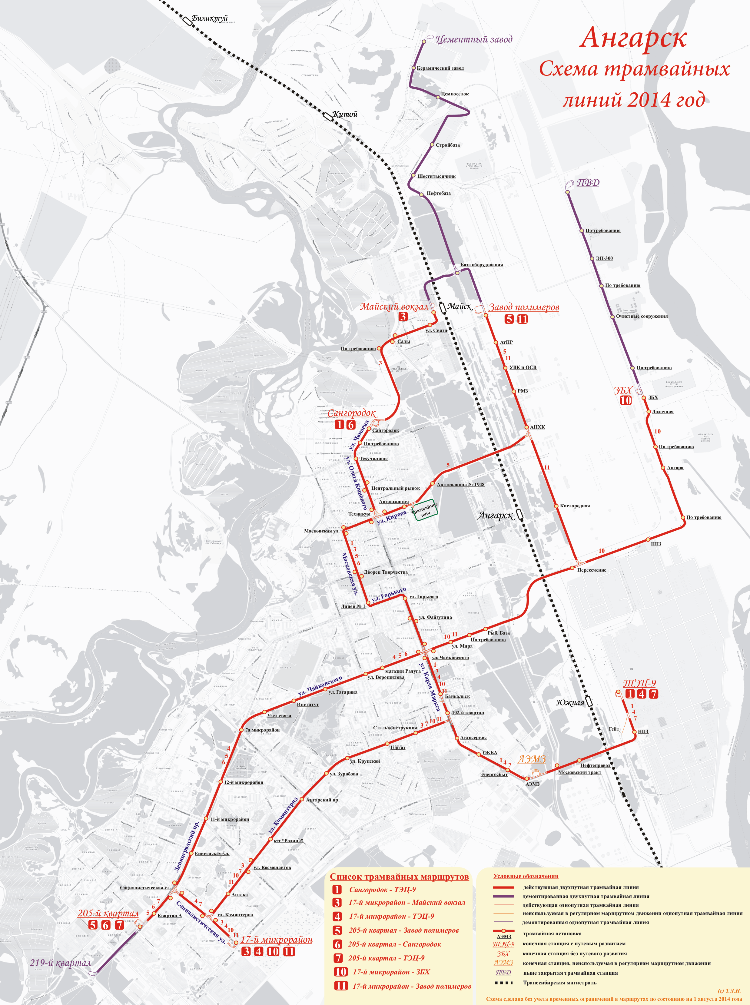 Карты, созданные с использованием OpenStreetMap; Ангарск — Схемы