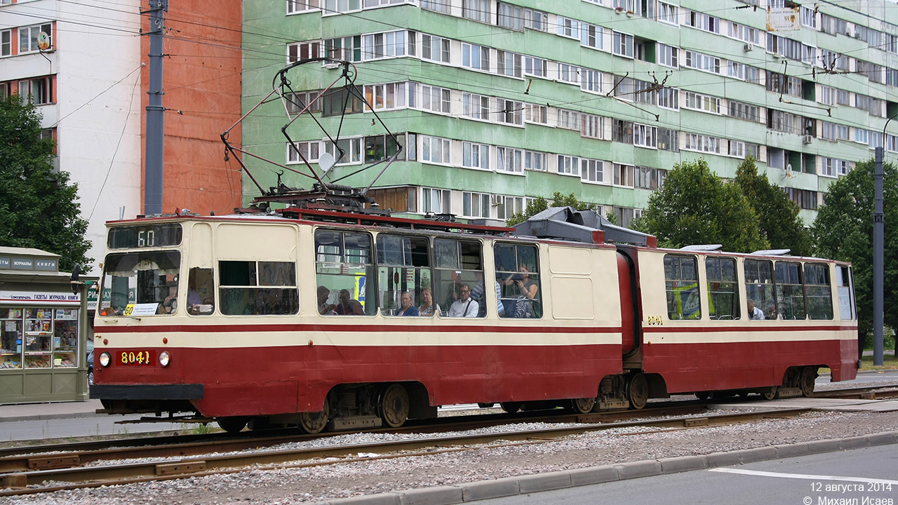 Санкт-Петербург, ЛВС-86К № 8041