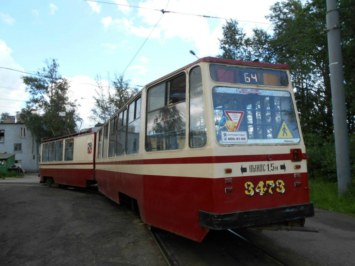 Санкт-Петербург, ЛВС-86К № 3473