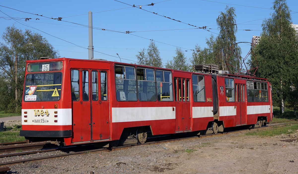 Санкт-Петербург, ЛВС-86К № 1084