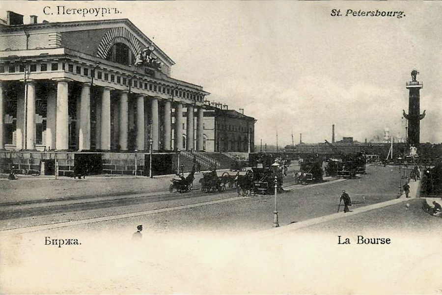 Petrohrad — Historical photos of horse tramway