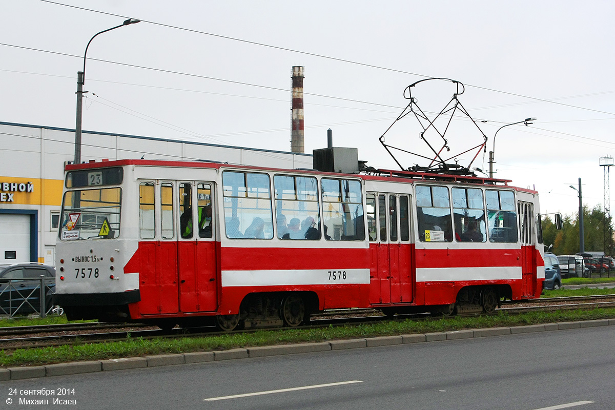Saint-Pétersbourg, LM-68M N°. 7578