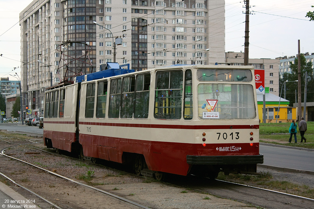 Санкт-Петербург, ЛВС-86К № 7013