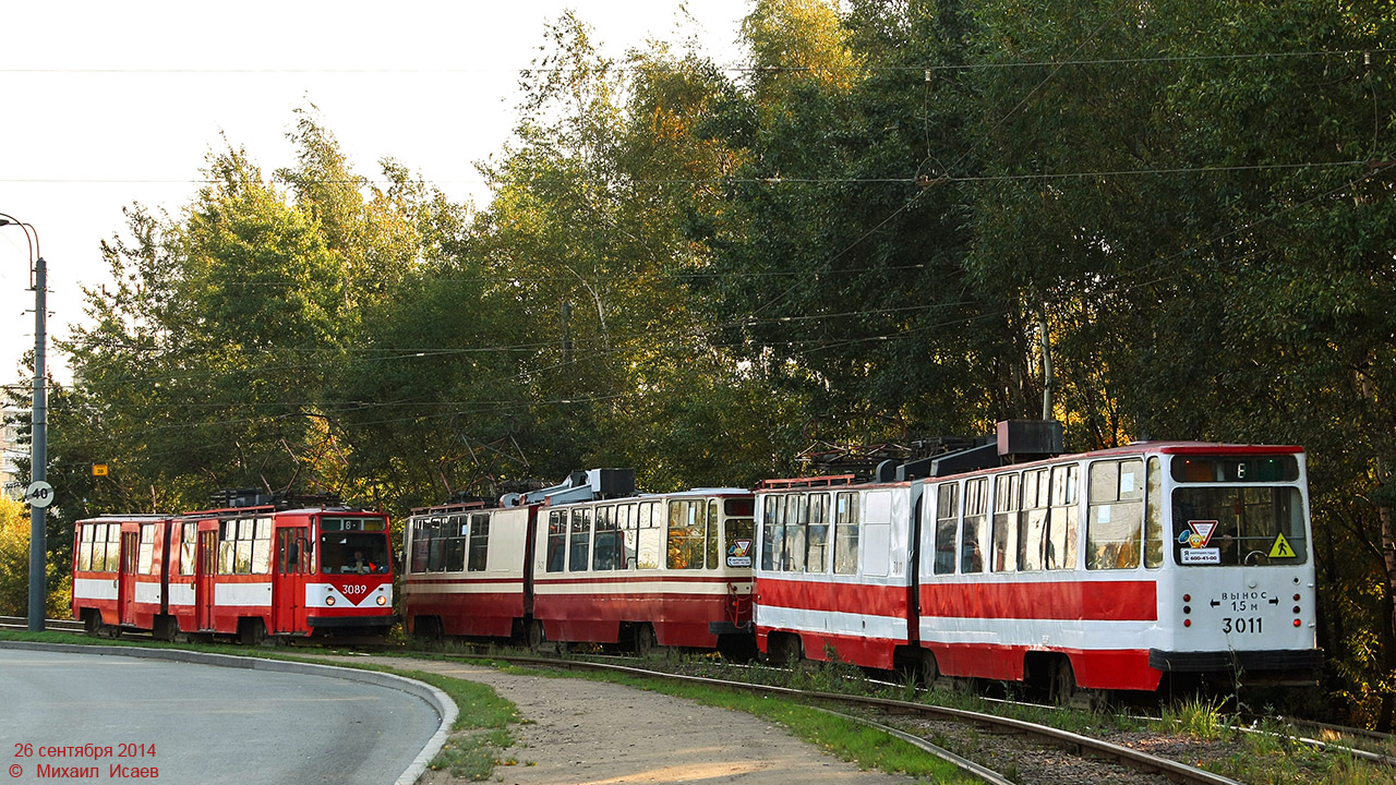 Санкт-Петербург, ЛВС-86К № 3011