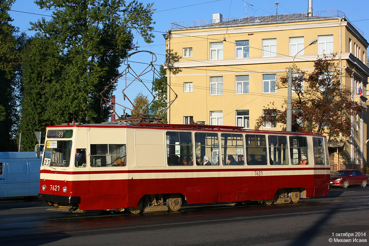 Saint-Petersburg, LM-68M # 7621