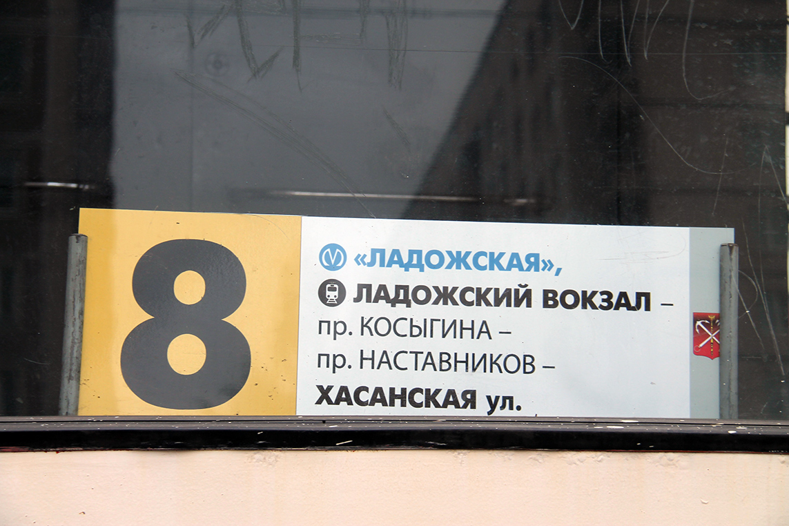 St Petersburg — Route boards (tram)