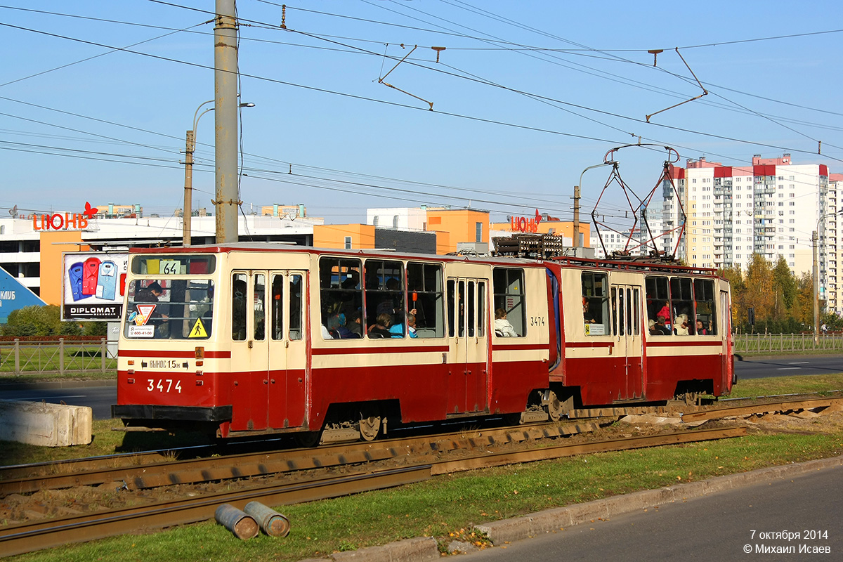 Санкт-Петербург, ЛВС-86К № 3474