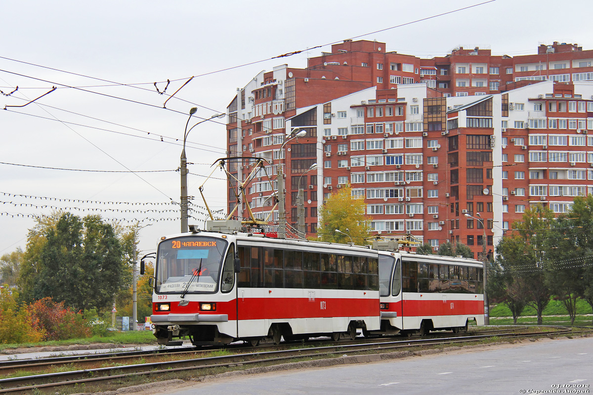 Samara, 71-405 nr. 1073