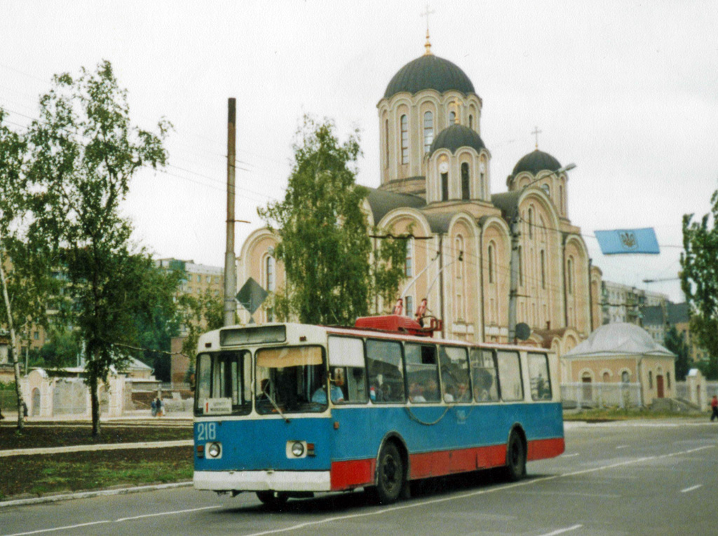 Макеевка, ЗиУ-682В-012 [В0А] № 218; Макеевка — Фотографии из коллекции Сергея Тархова — 30.08.2001