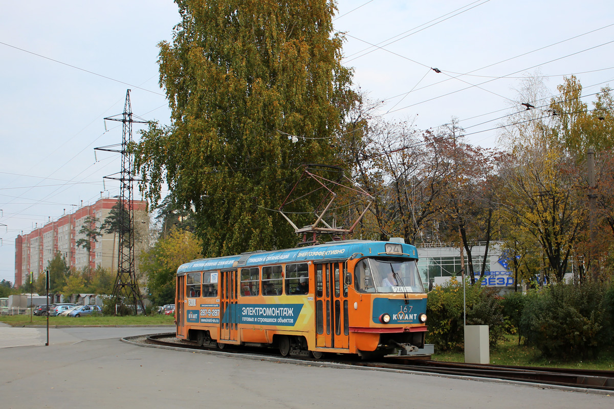 Yekaterinburg, Tatra T3SU # 167