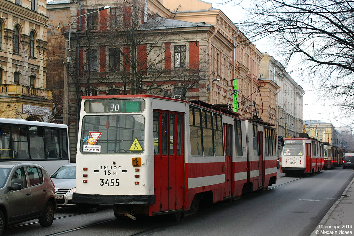 Санкт-Петербург, ЛВС-86К-М № 3455