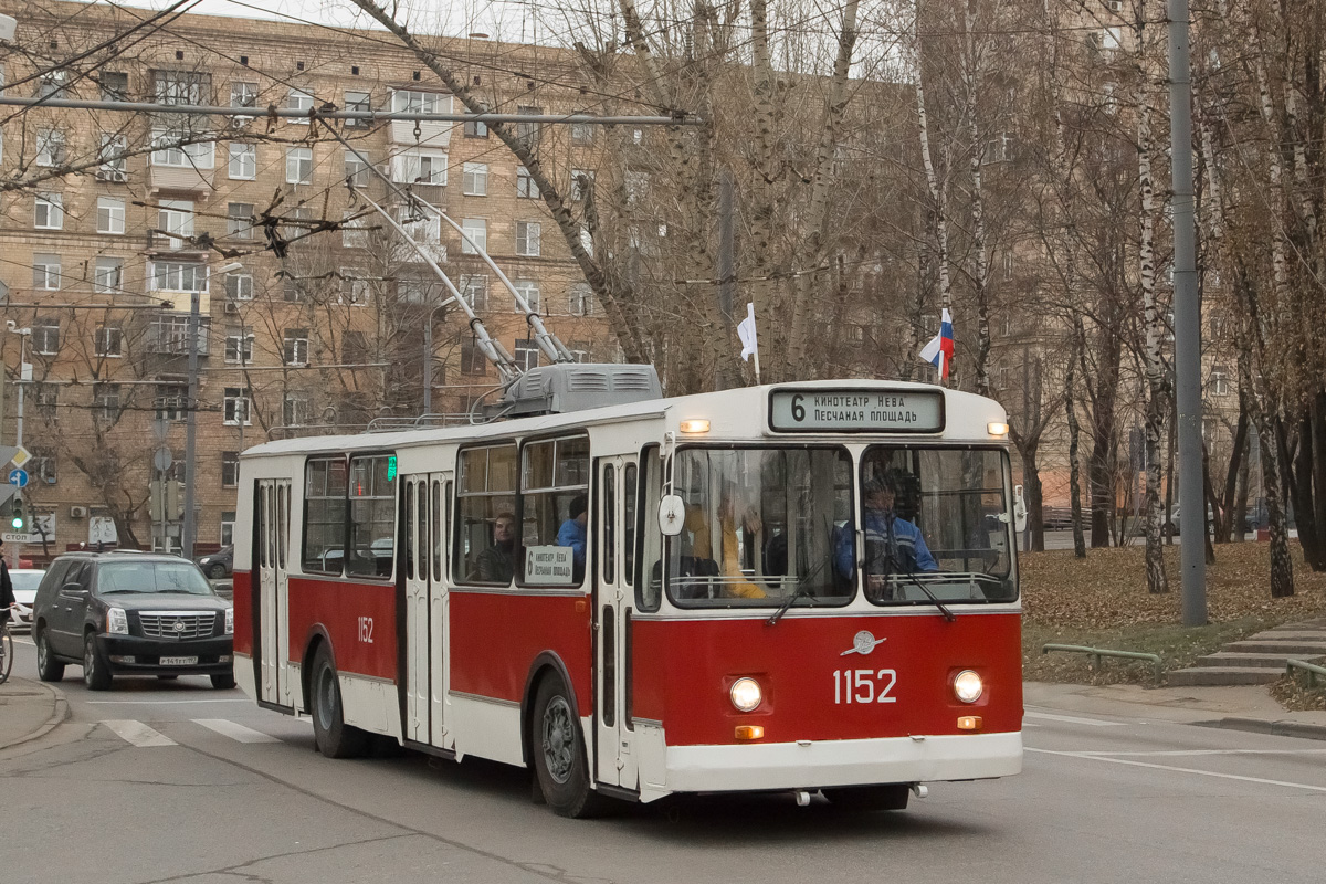 Москва, ЗиУ-682В № 1152; Москва — Парад к 81-летию троллейбуса 15 ноября 2014