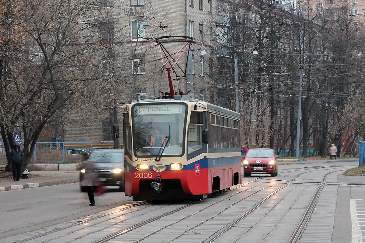 Москва, 71-619К № 2006