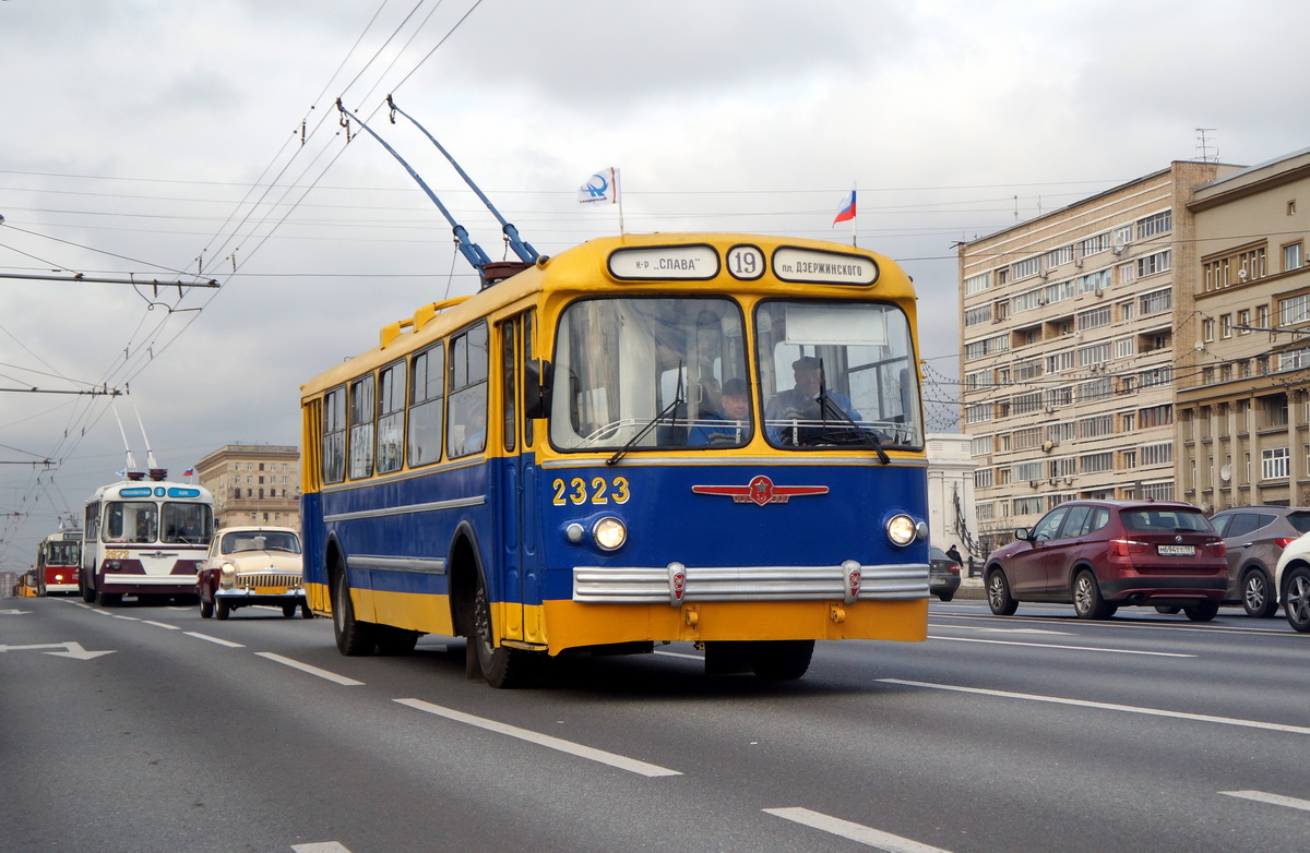 Москва, ЗиУ-5 № 2323; Москва — Парад к 81-летию троллейбуса 15 ноября 2014