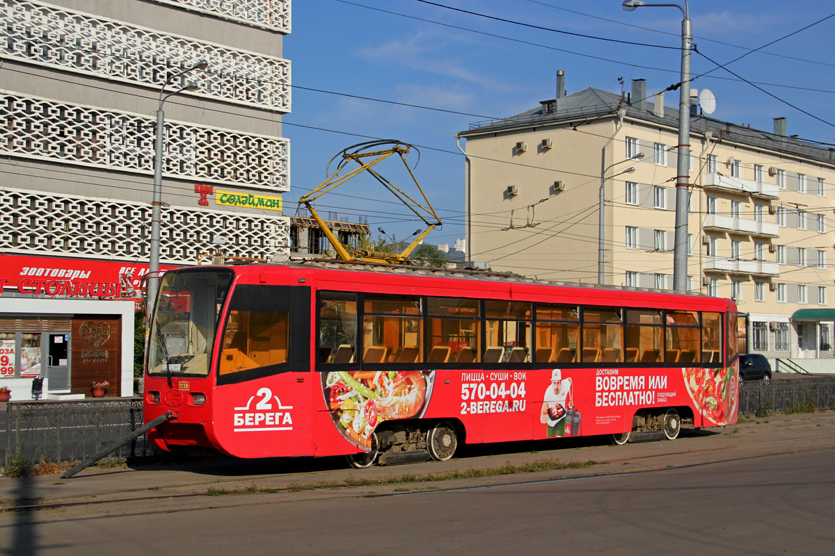 Kazan, 71-619K # 1139
