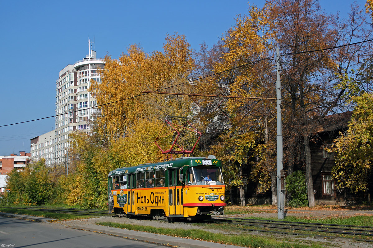 Екатеринбург, Tatra T3SU (двухдверная) № 055