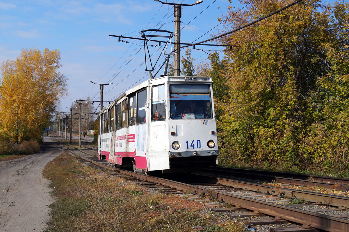 Bijszk, 71-605 (KTM-5M3) — 140